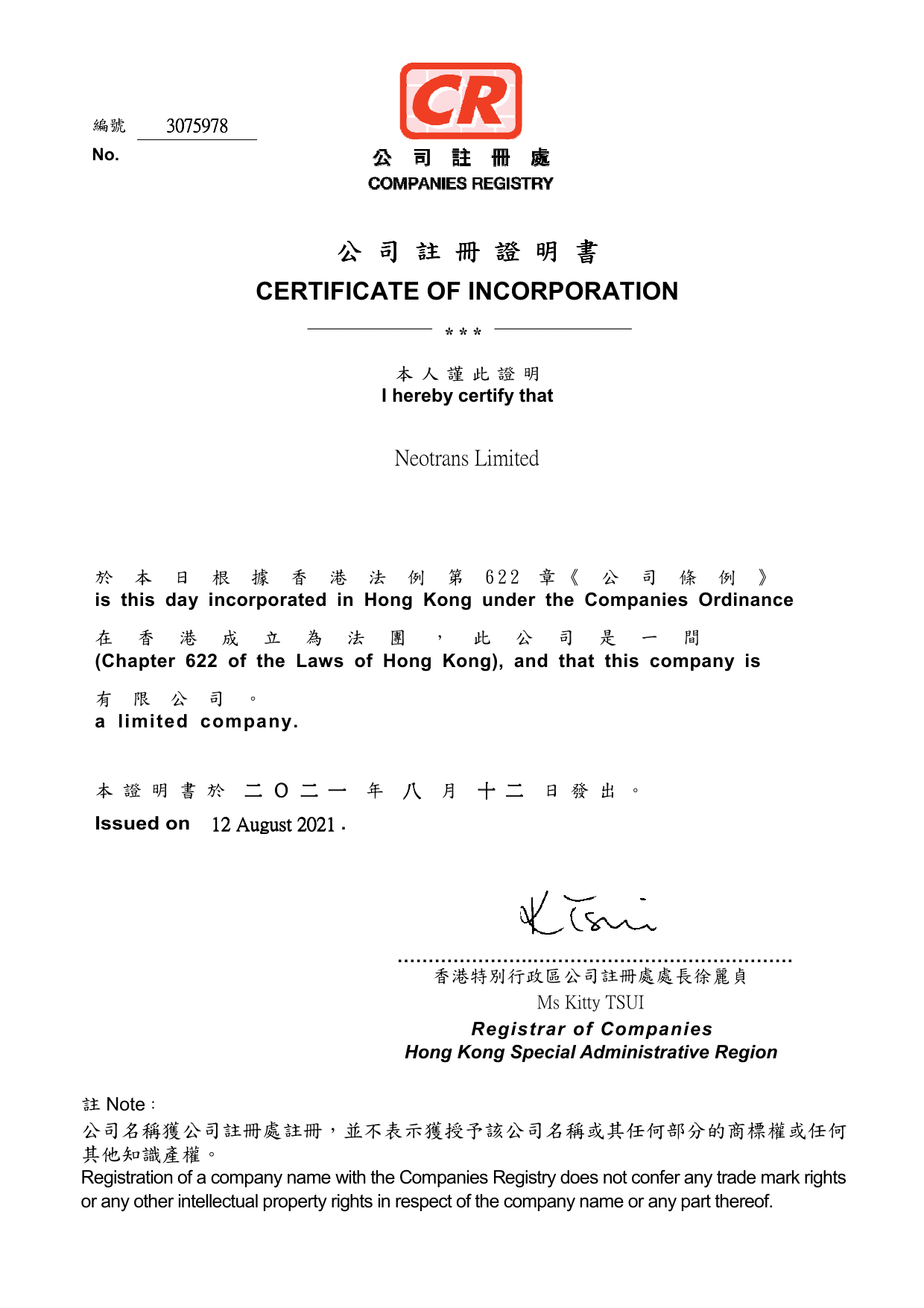 Neotrans Limited Certificate of Incorporation